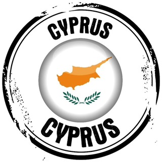 Telegram profile photo for ОБЪЯВЛЕНИЯ | КИПР