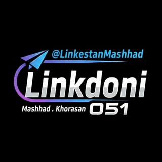 Telegram profile photo for لینکدونی مشهد | لینکدونی خراسان