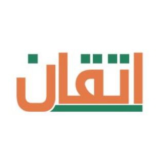 Telegram profile photo for اتقان المدرسي