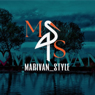 Telegram profile photo for Marivan Style