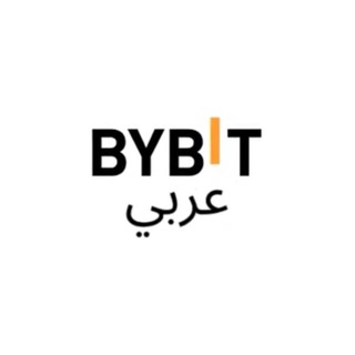 Telegram profile photo for Bybit الاعلانات بالعربية