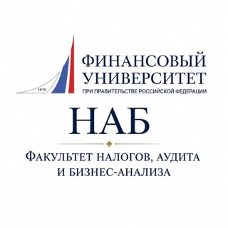 Telegram profile photo for Финунивер | Факультет НАБ