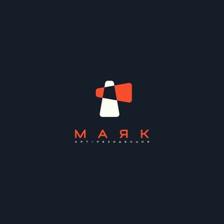 Telegram profile photo for АРТ - РЕЗИДЕНЦИЯ МАЯК