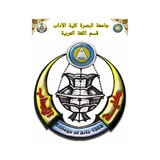 Telegram profile photo for كلية الآداب قسم اللغةَ العربيةَ