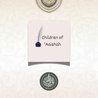 Telegram profile photo for Children Of 'Aaishah