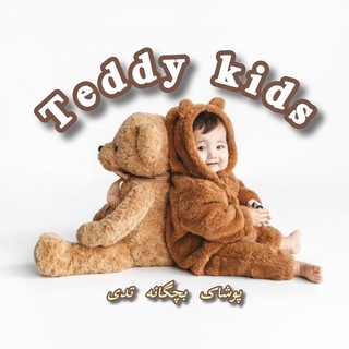 Telegram profile photo for 🧸𝕥ꫀᦔᦔꪗ 𝕜ⅈᦔડ🧸