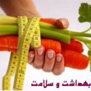 Telegram profile photo for بهداشت و سلامت