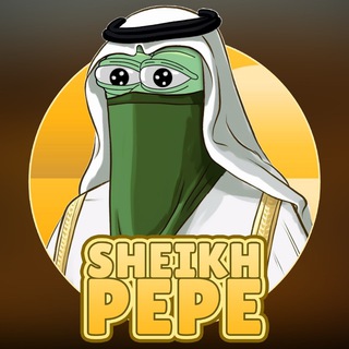 Telegram profile photo for Sheikh Pepe Portal