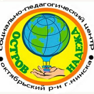 Telegram profile photo for ГУО "СПЦ Октябрьского района г. Минска"