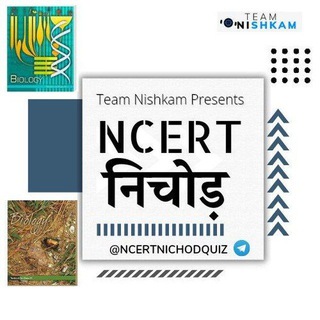 Telegram profile photo for NCERT NICHOD Test Series | NEET Test Series