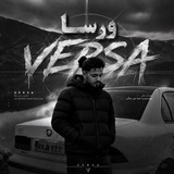 Telegram profile photo for وِرسـآ | VERSA