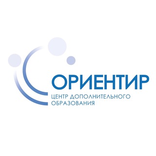 Telegram profile photo for МАОУ ЦДО «Ориентир»