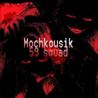 Telegram profile photo for ЗАКРЫТО Мочкоусик squad