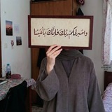 Telegram profile photo for آلاء.