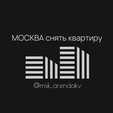 Telegram profile photo for Москва снять квартиру