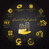 Telegram profile photo for کارگروه رفاهی انجمنهای صنفی ساختمان