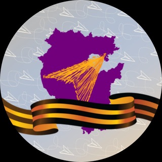 Telegram profile photo for Навигаторы Детства Республика Башкортостан