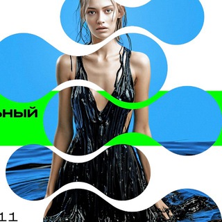 Telegram profile photo for ЭкоFest “Мода на экологию” Chat