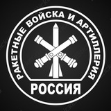 Telegram profile photo for Бойцы Артиллеристы