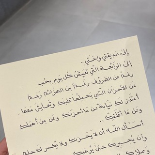 Telegram profile photo for ابريشُم .