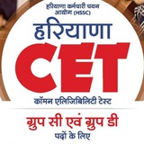Telegram profile photo for 🔥 Target Haryana Exams By Anil And Ankit || HSSC Cet || Haryana police || Haryana GK || Hssc News || HPSC || Haryana GK ||