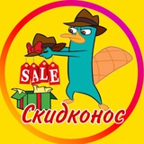 Telegram profile photo for Скидконос-Акции, промокоды, скидки
