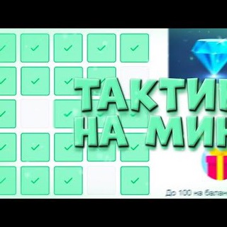 Telegram profile photo for СХЕМЫ НА КАБУРА ТАКТИКИ СТРАТЕГИИ