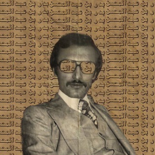 Telegram profile photo for شُعور .
