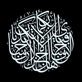 Telegram profile photo for ليسِل