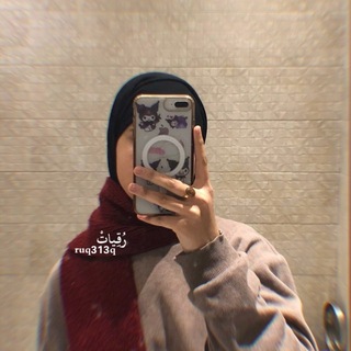 Telegram profile photo for It's Ruqayaa ☀️.