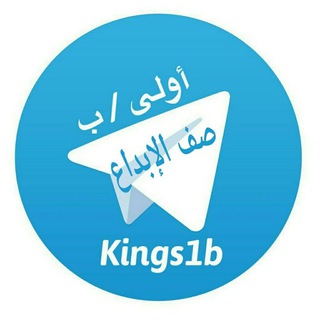Telegram profile photo for صف الإبداع أ.عبدالرحمن الحجيلي