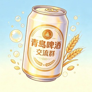 Telegram profile photo for 山东青岛狼友交流出击群