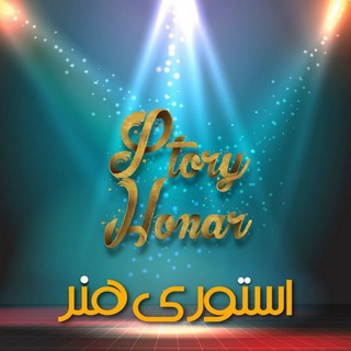 Telegram profile photo for •Story♡HonaR•