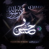 Telegram profile photo for الـۦـٓ͢ــقـۦـاسـۦـم | ١٤٢٨هَـ