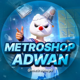 Telegram profile photo for Отзывы ADWAN METROSHOP