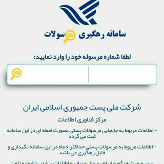 Telegram profile photo for رضایت مشتری