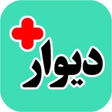 Telegram profile photo for 😷دیوارپلاس
