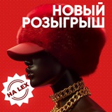 Telegram profile photo for Eldorado казино промокод