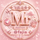 Telegram profile photo for 飞机各种业务【c0597.com】💰