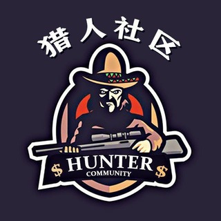 Telegram profile photo for 猎人社区
