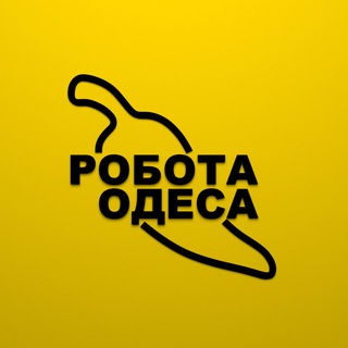 Telegram profile photo for РАБОТА 🌶 ОДЕССА 🇺🇦