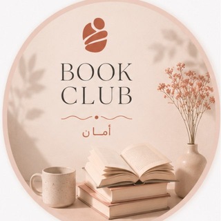 Telegram profile photo for بوک کلاب امان☃️📚