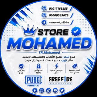 Telegram group profile photo for تبادل ( احالات + مشاهدات ) ¹