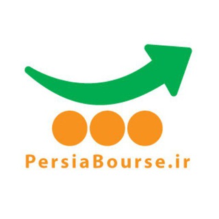 Telegram profile photo for 💹 پرشیا بورس: آموزش سرمایه تحلیل سهام