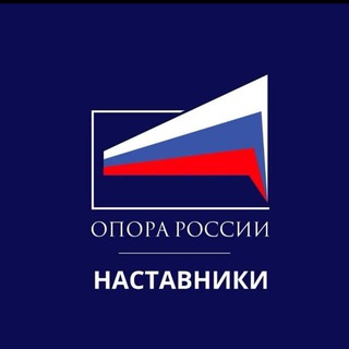Telegram profile photo for ОПОРА И ПОМОЩЬ в БИЗНЕСЕ