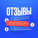 Telegram profile photo for Отзывы покупателей