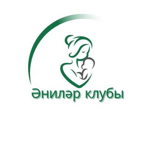 Telegram profile photo for *Әниләр клубы*_Динара ӘХМӘТ