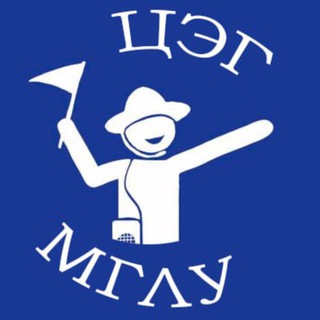 Telegram profile photo for Центр экскурсоведения и гостеприимства МГЛУ (ЦЭГ)