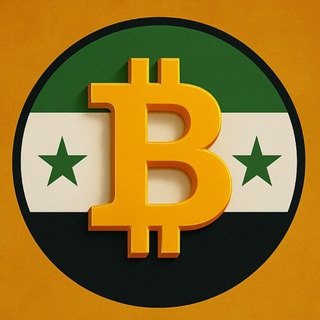 Telegram profile photo for Bitcoin Syrian 🇸🇾