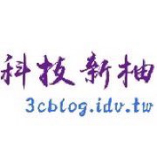 Telegram profile photo for 優惠資訊與科技新知